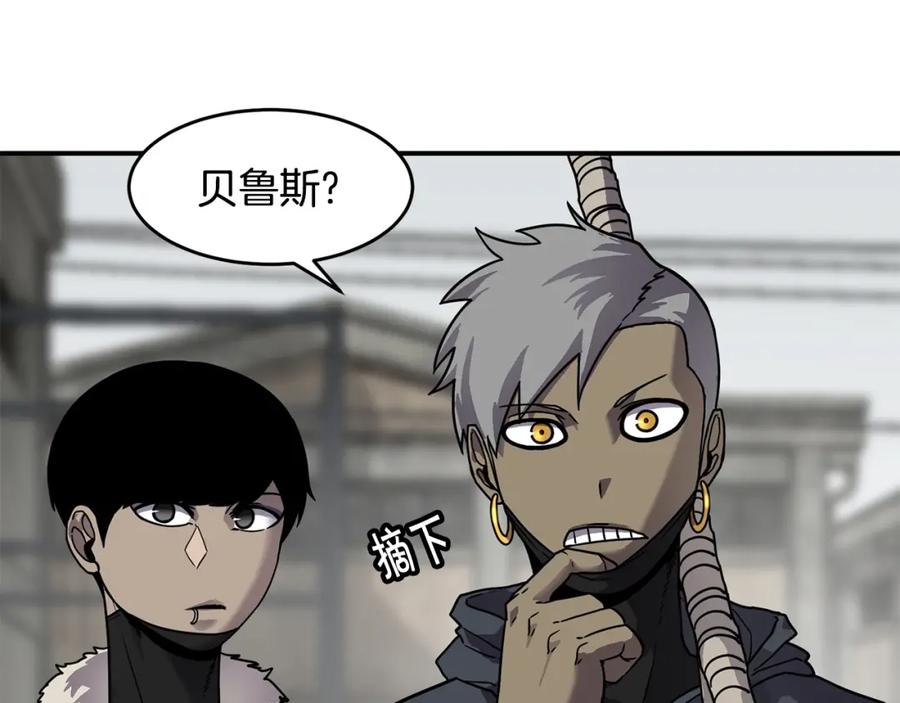 《萨满Shaman》第56话 一战二 第111页