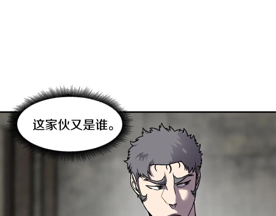 《萨满Shaman》第56话 一战二 第3页