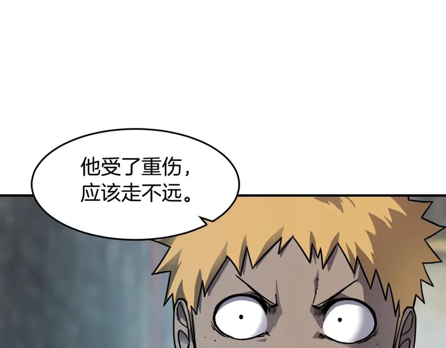 《萨满Shaman》第56话 一战二 第14页