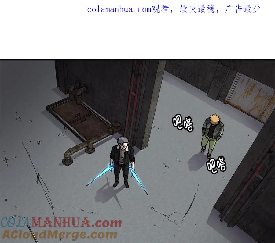 《萨满Shaman》第56话 一战二 第1页