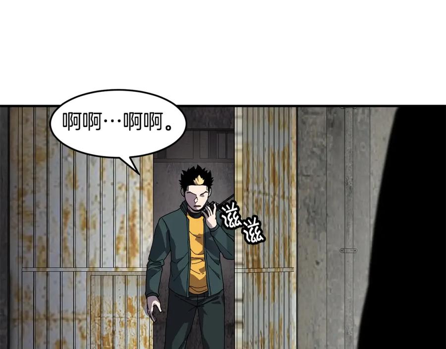 《萨满Shaman》第56话 一战二 第106页