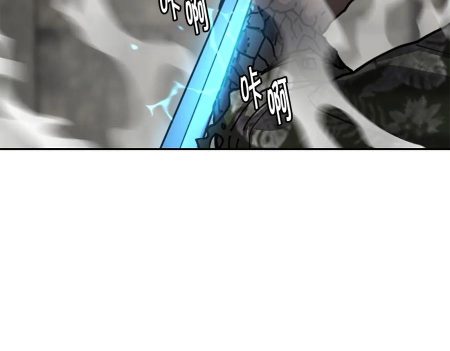 《萨满Shaman》第56话 一战二 第35页