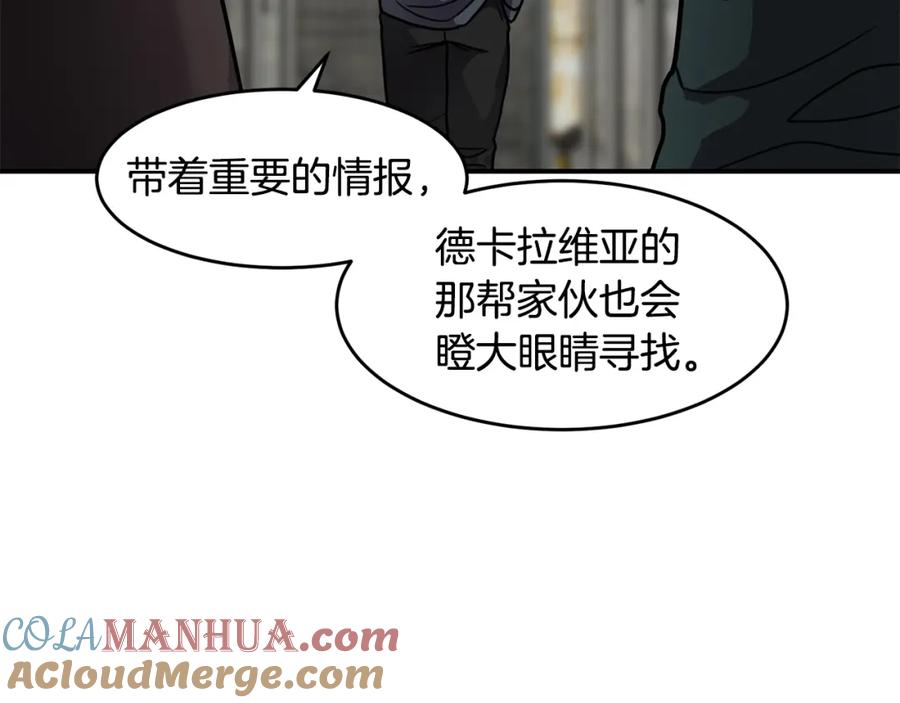《萨满Shaman》第56话 一战二 第137页