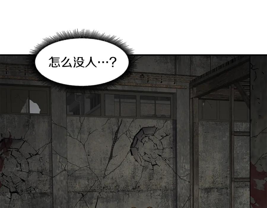 《萨满Shaman》第56话 一战二 第100页