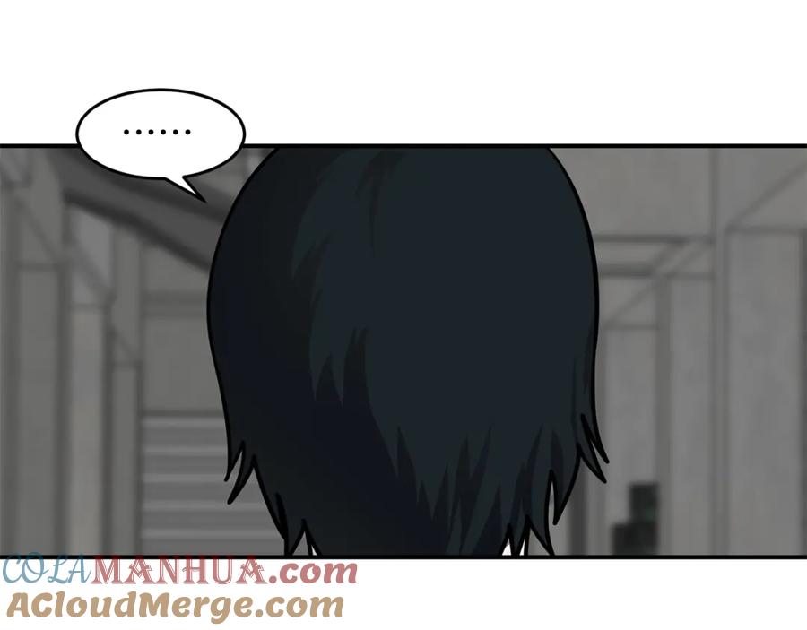 《萨满Shaman》第57话 暴走者 第13页
