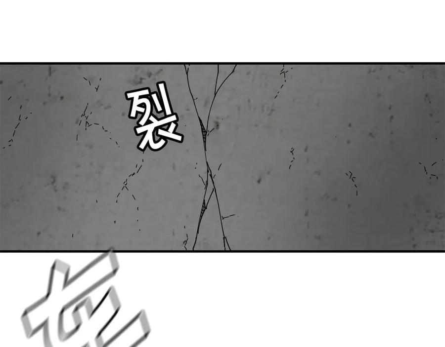 《萨满Shaman》第57话 暴走者 第60页