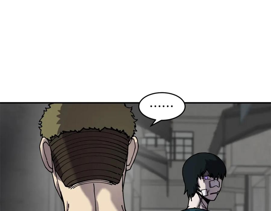 《萨满Shaman》第57话 暴走者 第18页