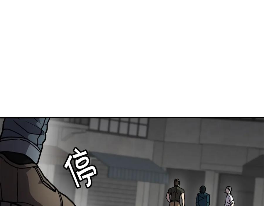 《萨满Shaman》第57话 暴走者 第27页