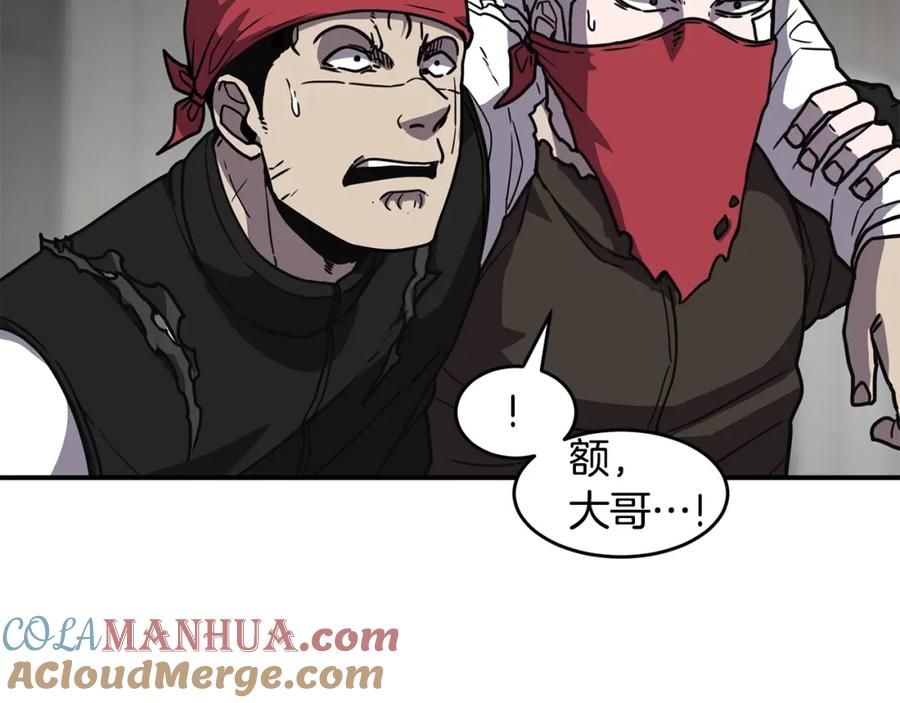 《萨满Shaman》第57话 暴走者 第109页