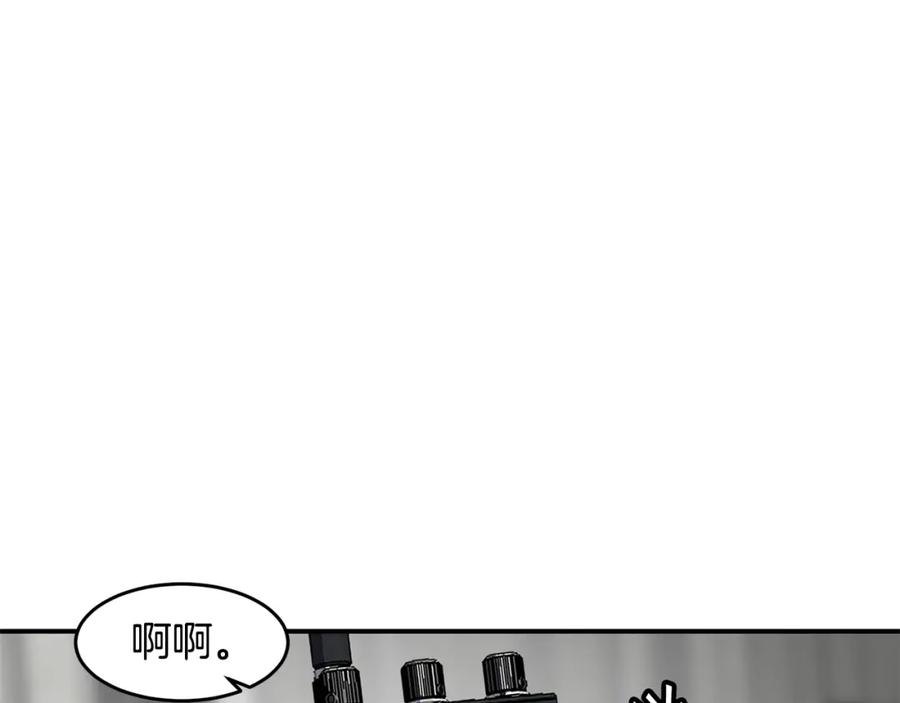 《萨满Shaman》第57话 暴走者 第42页