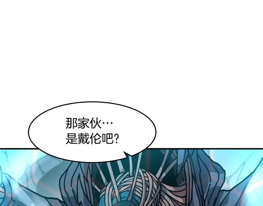 《萨满Shaman》第57话 暴走者 第110页