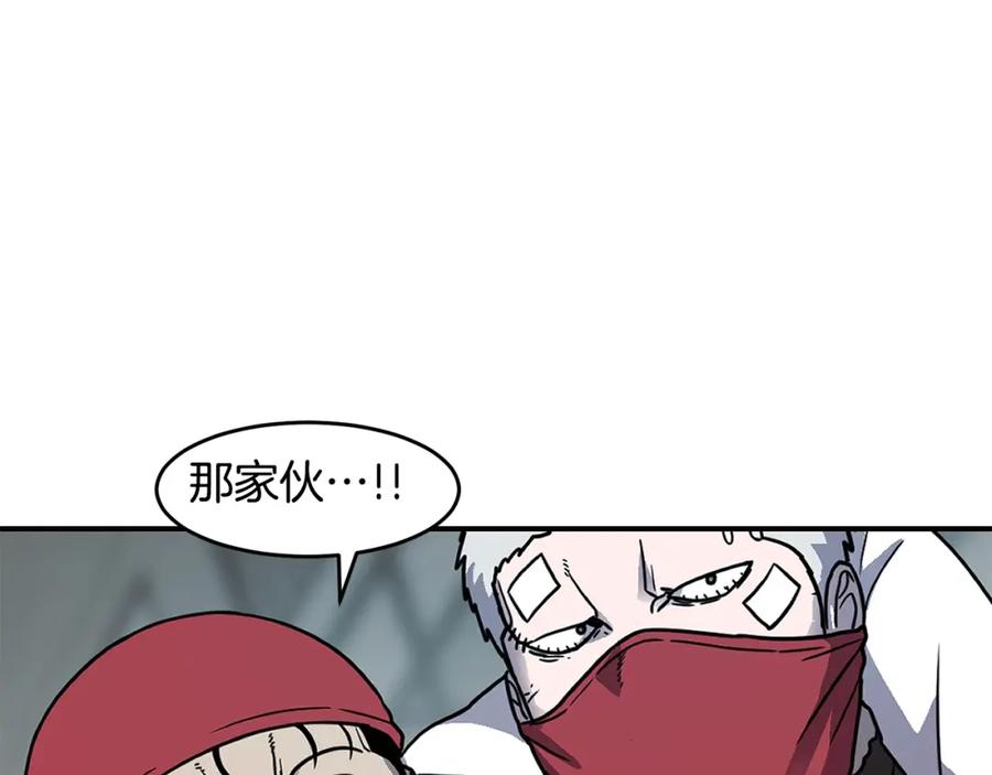 《萨满Shaman》第57话 暴走者 第100页
