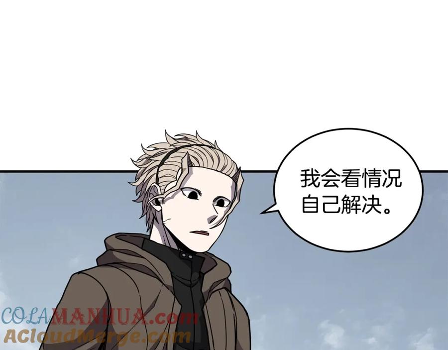 《萨满Shaman》第57话 暴走者 第141页
