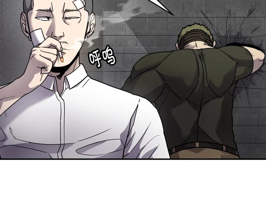 《萨满Shaman》第57话 暴走者 第10页