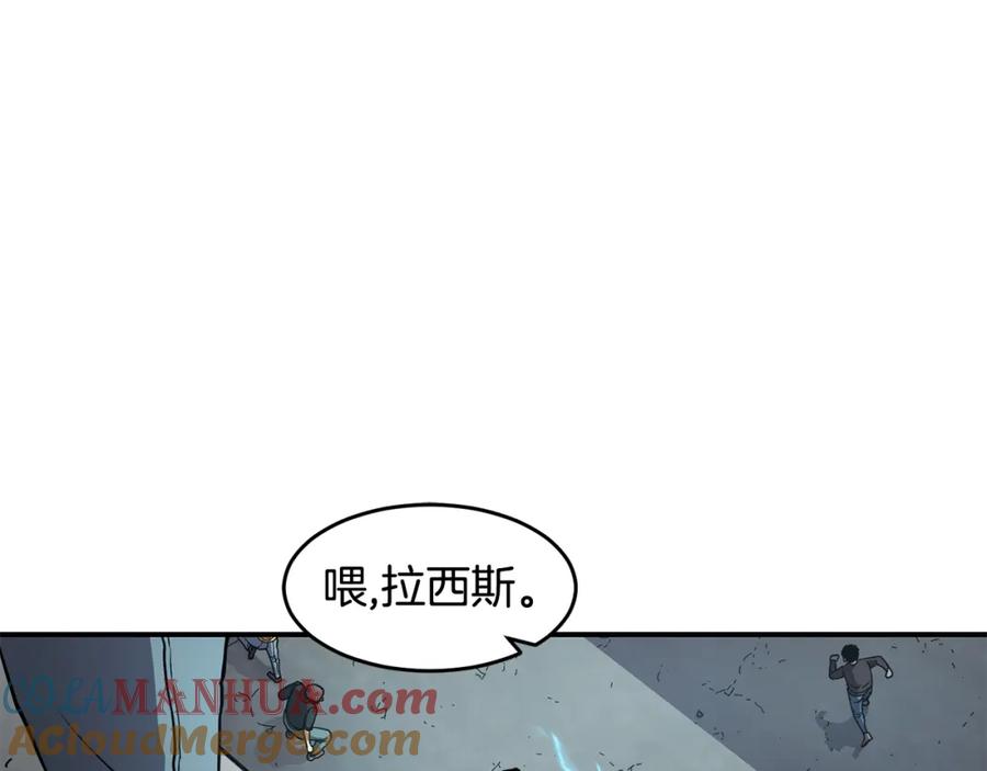 《萨满Shaman》第57话 暴走者 第137页