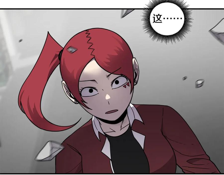 《萨满Shaman》第57话 暴走者 第64页