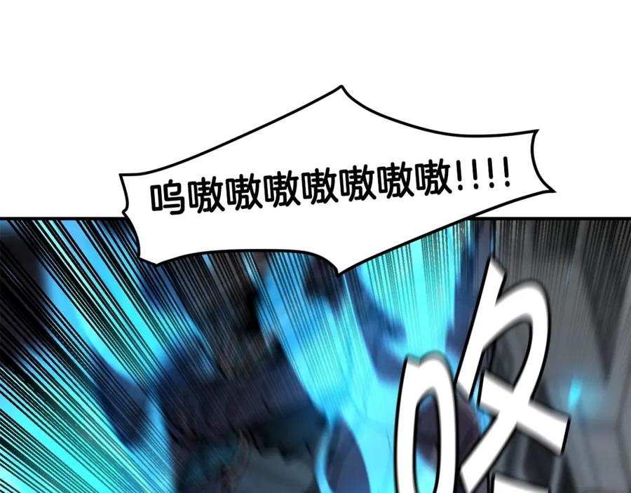 《萨满Shaman》第58话 远未结束 第70页