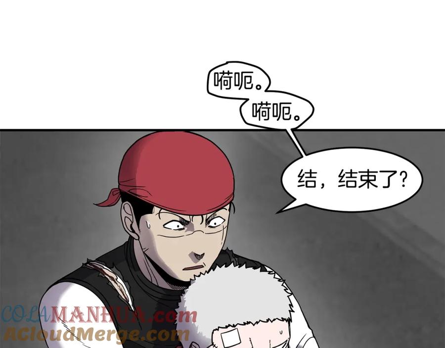 《萨满Shaman》第58话 远未结束 第101页