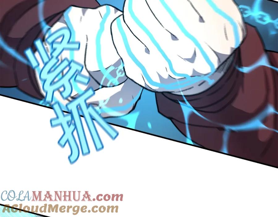 《萨满Shaman》第58话 远未结束 第57页