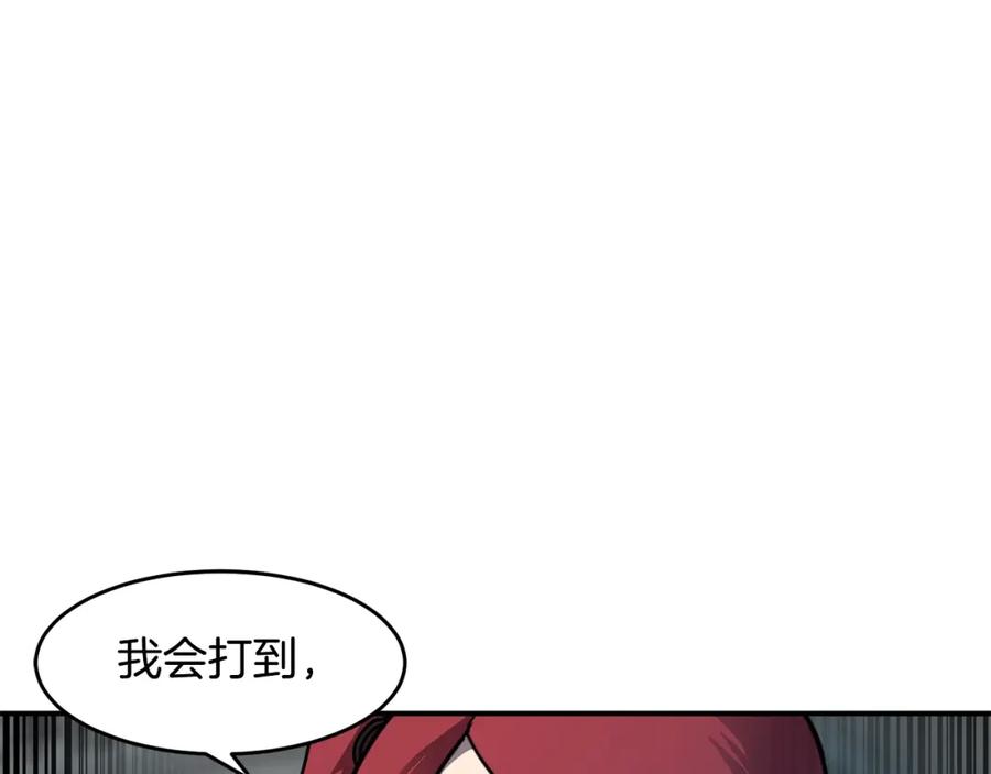 《萨满Shaman》第58话 远未结束 第62页
