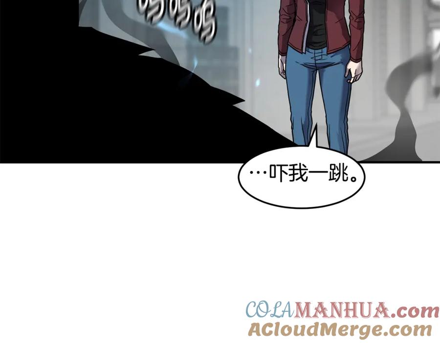 《萨满Shaman》第58话 远未结束 第85页
