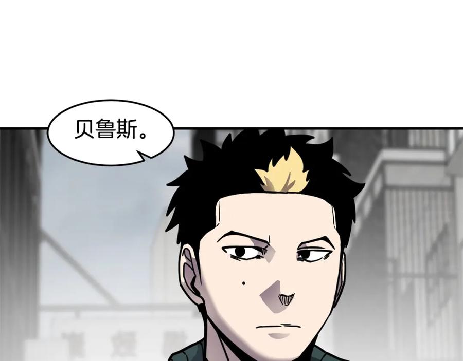 《萨满Shaman》第58话 远未结束 第159页