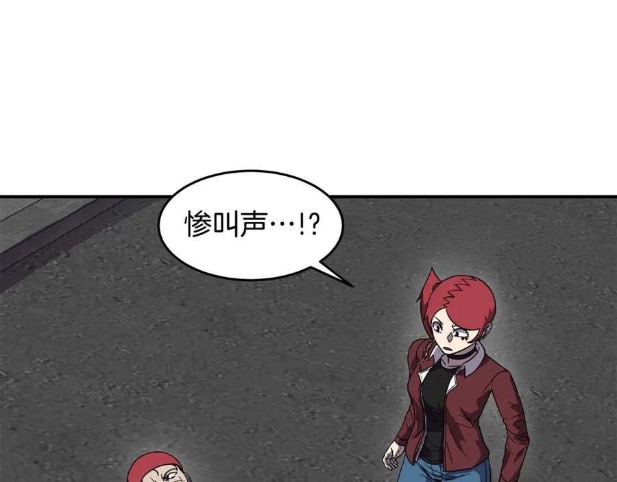 《萨满Shaman》第58话 远未结束 第124页