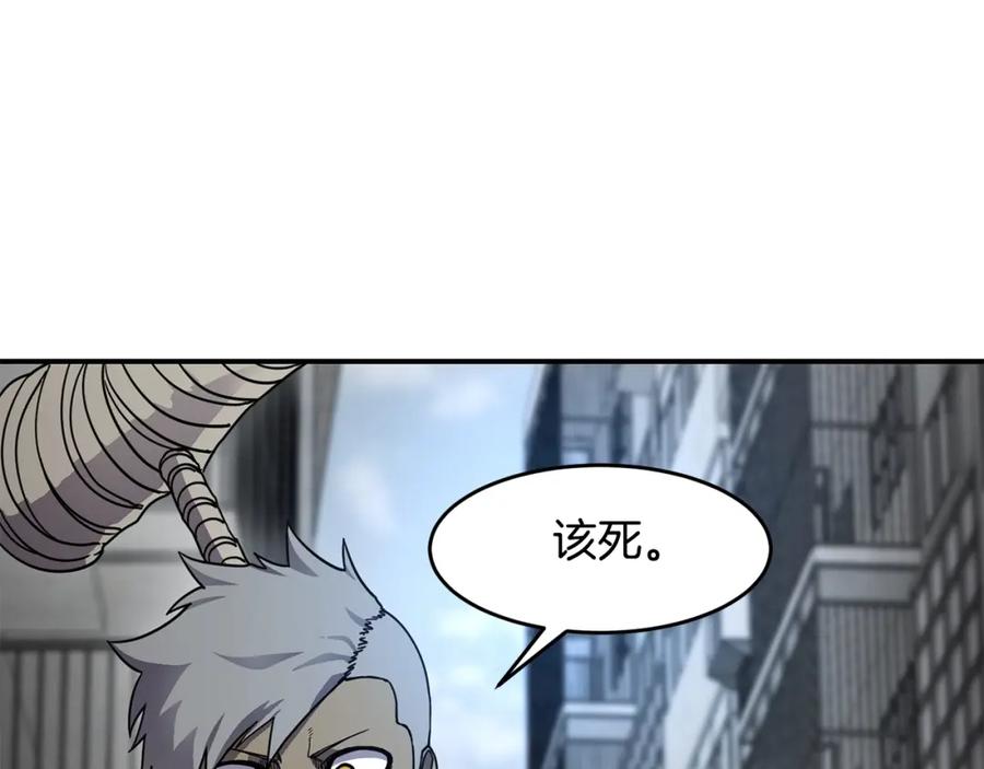 《萨满Shaman》第58话 远未结束 第156页