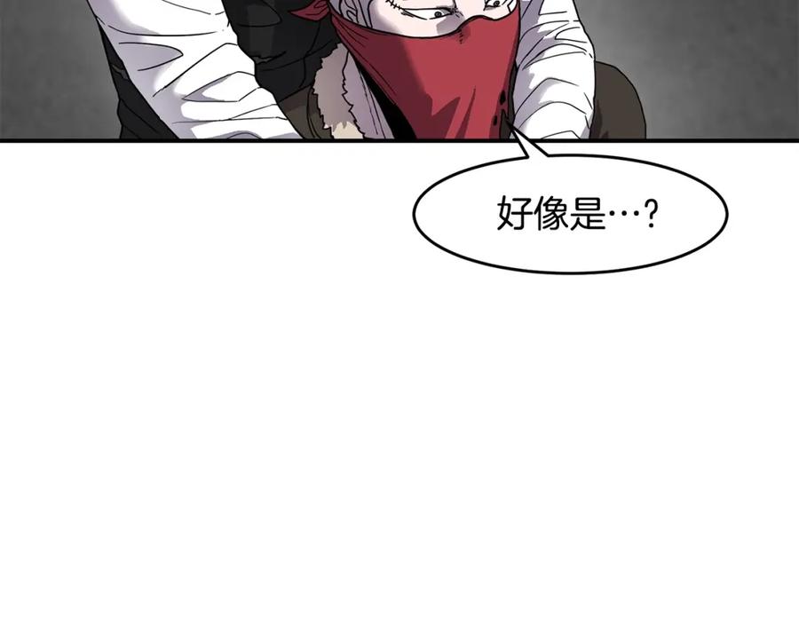 《萨满Shaman》第58话 远未结束 第102页