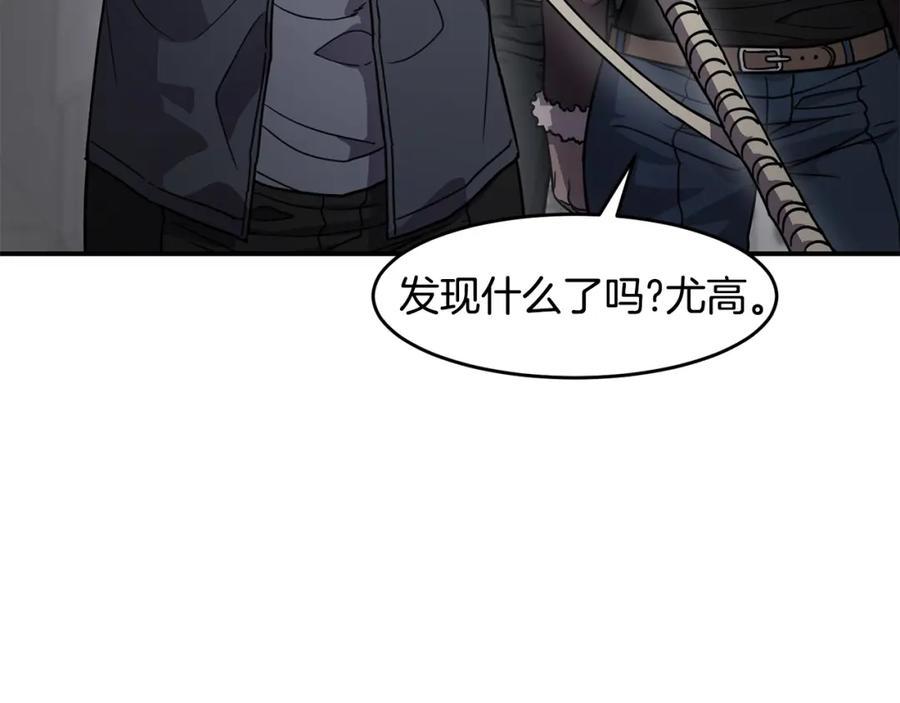 《萨满Shaman》第58话 远未结束 第158页