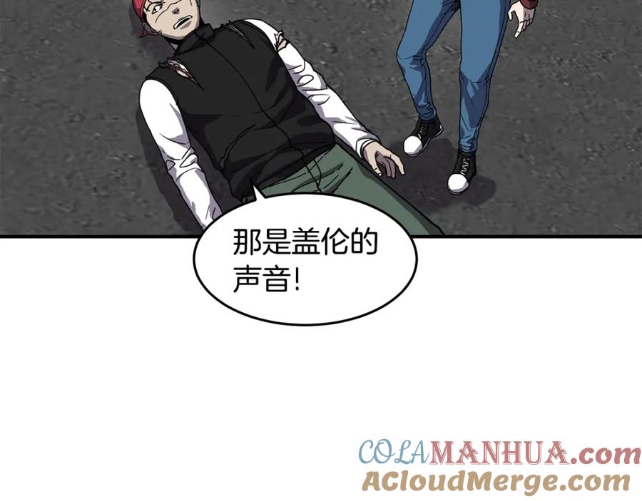 《萨满Shaman》第58话 远未结束 第125页