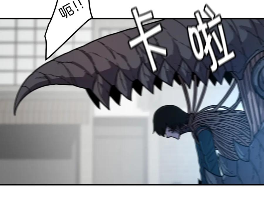 《萨满Shaman》第58话 远未结束 第51页