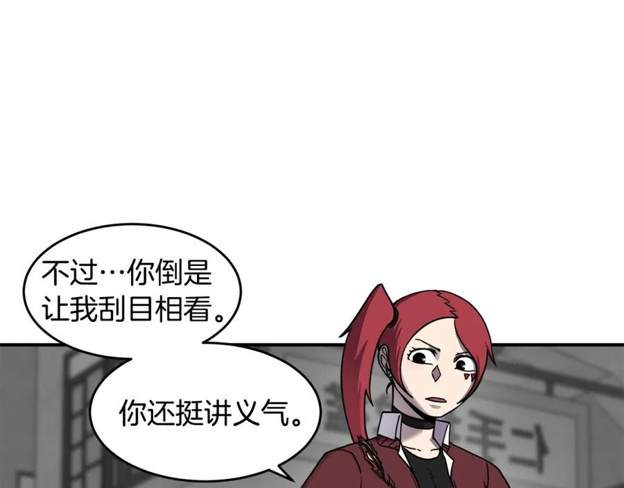 《萨满Shaman》第58话 远未结束 第108页