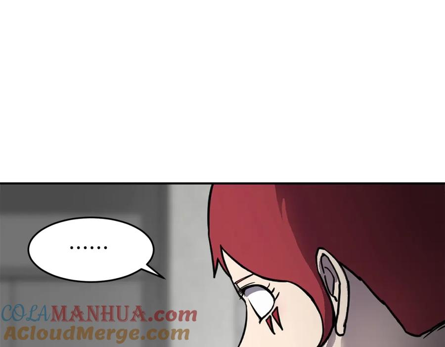 《萨满Shaman》第58话 远未结束 第97页