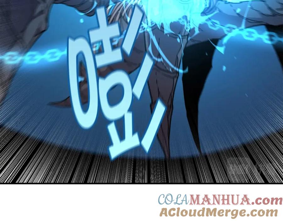《萨满Shaman》第58话 远未结束 第61页