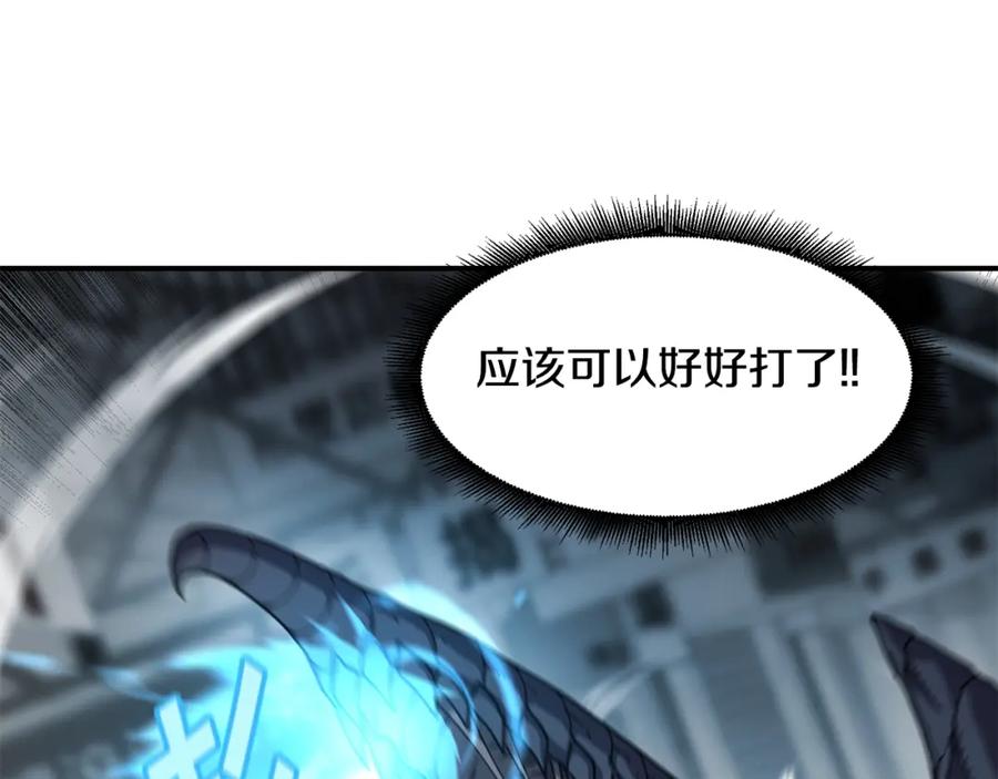 《萨满Shaman》第58话 远未结束 第19页