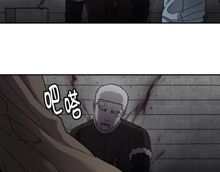 《萨满Shaman》第58话 远未结束 第127页
