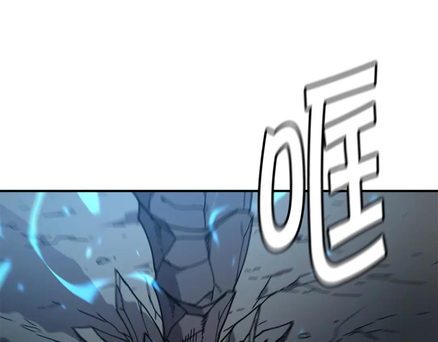 《萨满Shaman》第58话 远未结束 第67页