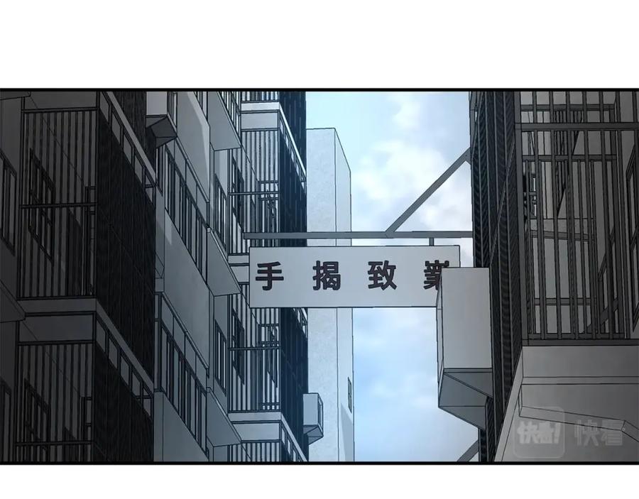 《萨满Shaman》第58话 远未结束 第148页
