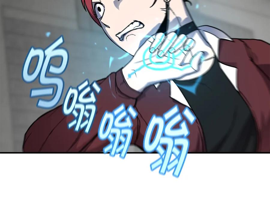 《萨满Shaman》第58话 远未结束 第134页
