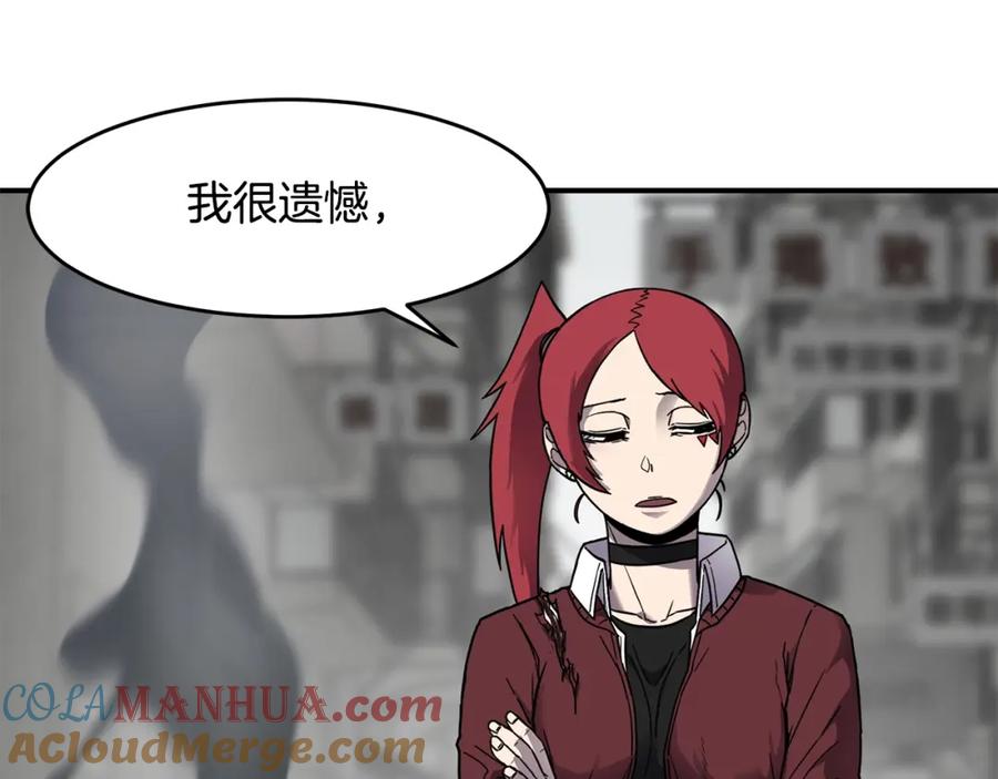 《萨满Shaman》第58话 远未结束 第93页