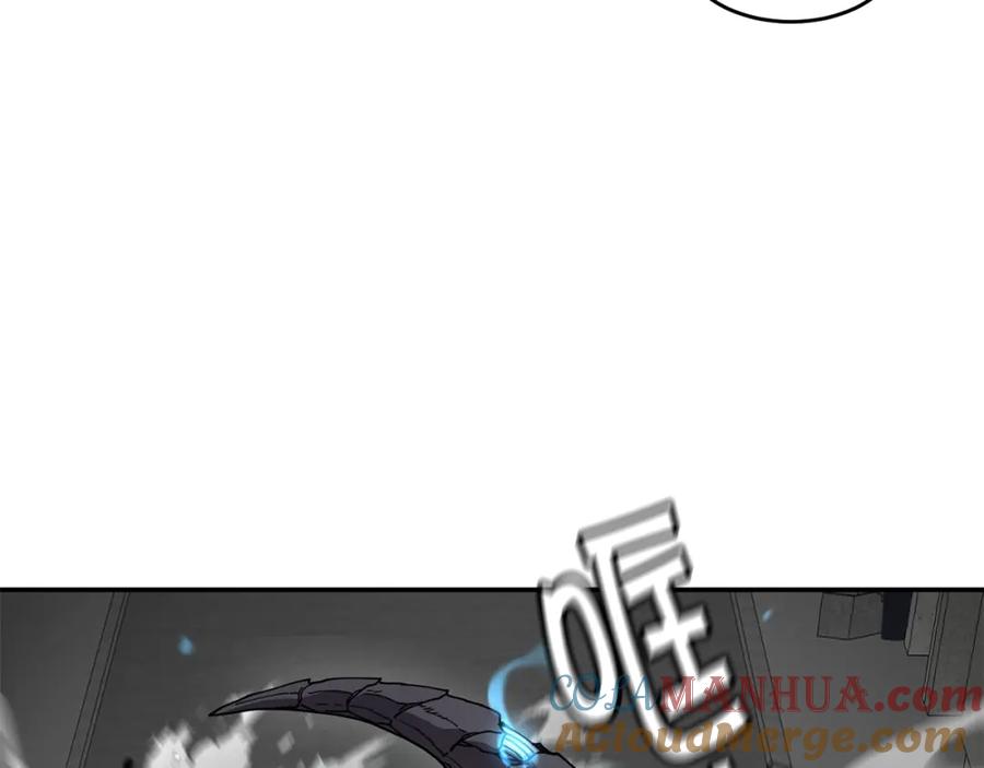 《萨满Shaman》第58话 远未结束 第81页