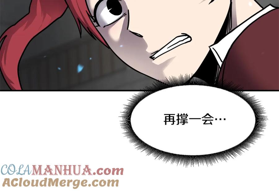 《萨满Shaman》第58话 远未结束 第25页