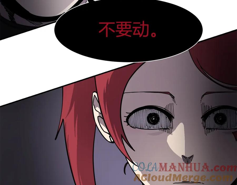 《萨满Shaman》第58话 远未结束 第137页