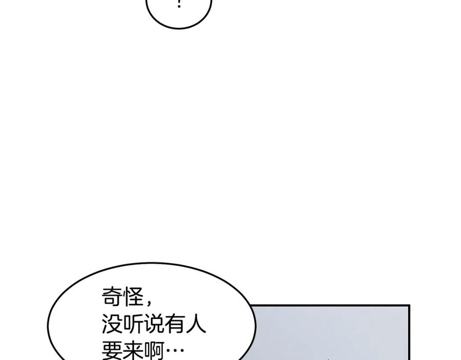 《萨满Shaman》第5话 五队队长 第34页
