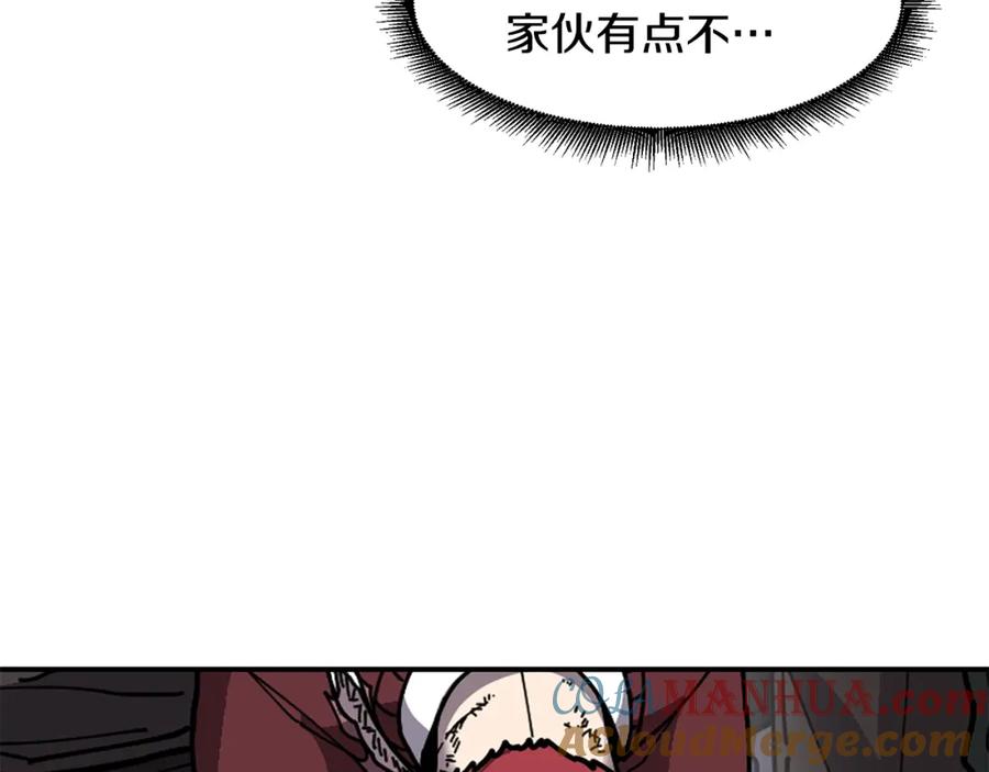 《萨满Shaman》第59话 有组织有纪律 第133页