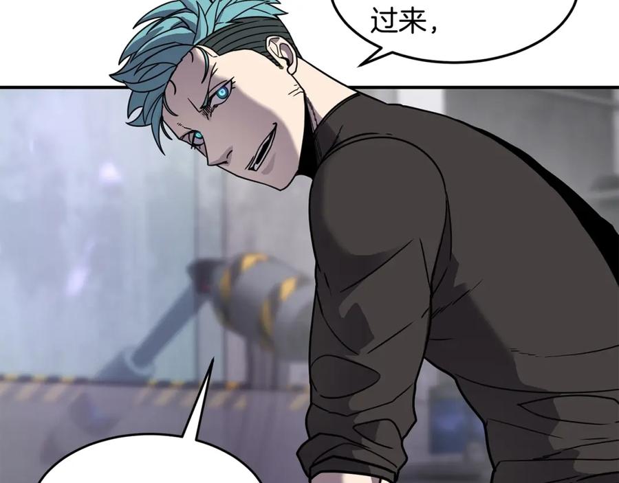 《萨满Shaman》第59话 有组织有纪律 第64页