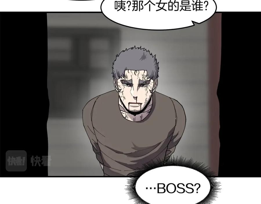 《萨满Shaman》第59话 有组织有纪律 第130页