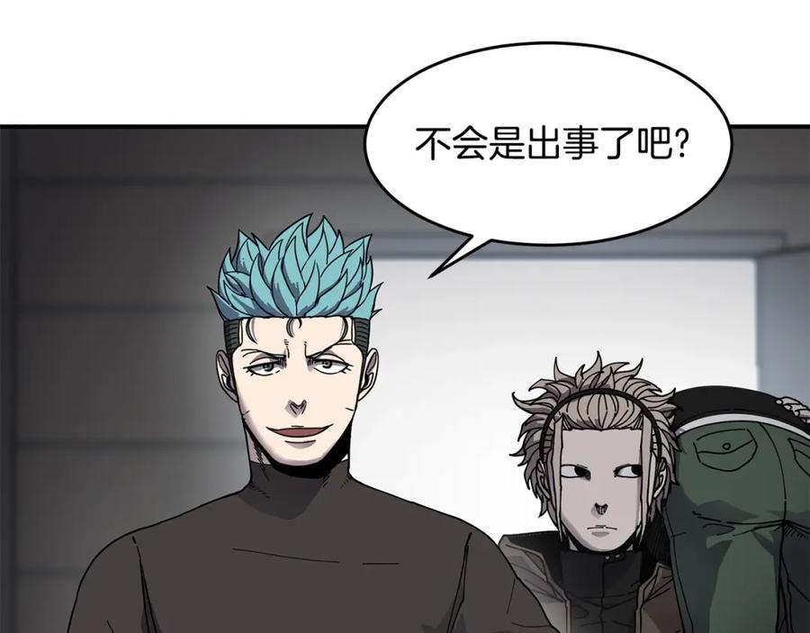 《萨满Shaman》第59话 有组织有纪律 第127页