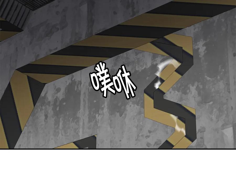 《萨满Shaman》第59话 有组织有纪律 第35页